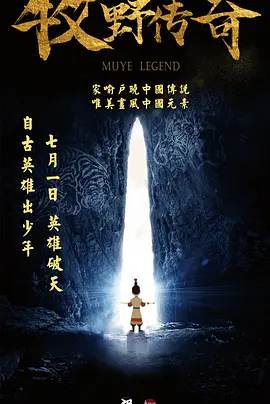 葫芦里面卖的不是药,千万影片你需要